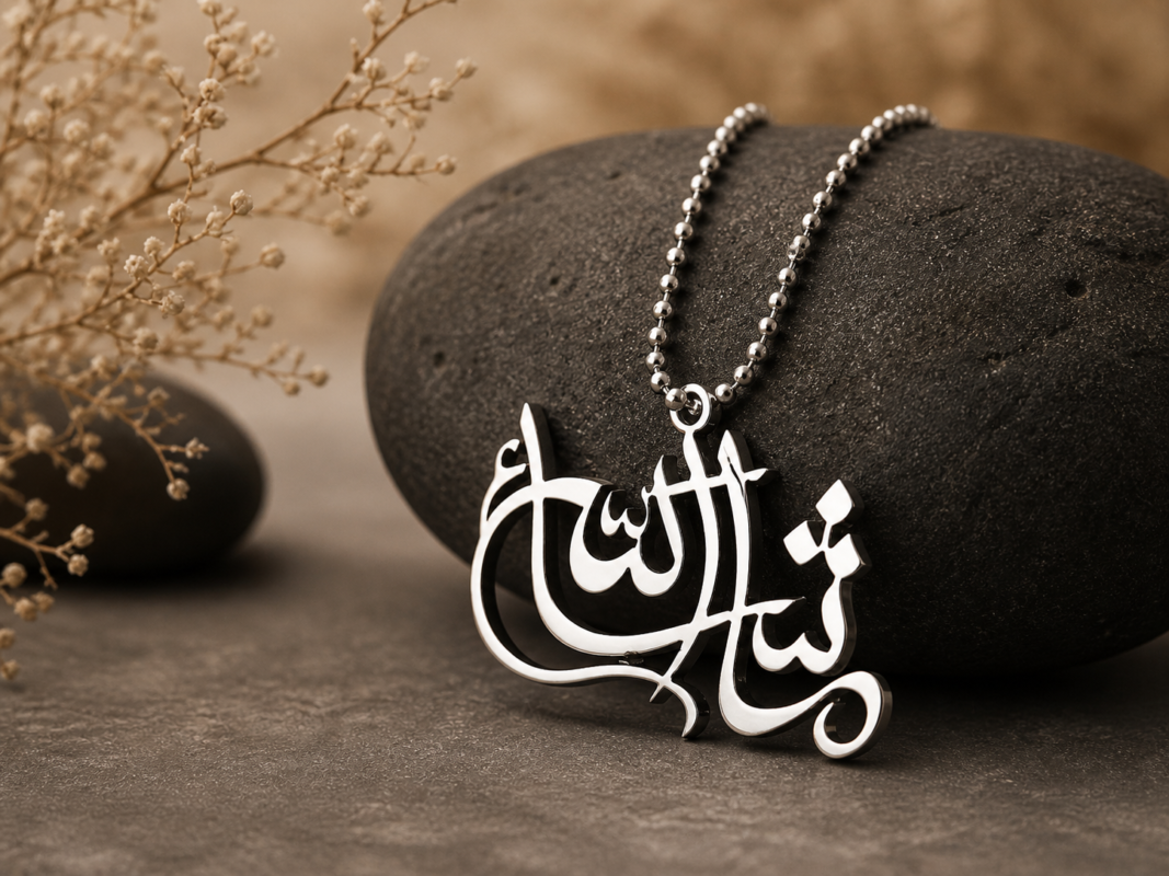 Mashallah Arabic Car Hanging Decor Premium Stainless Steel Car Ornament