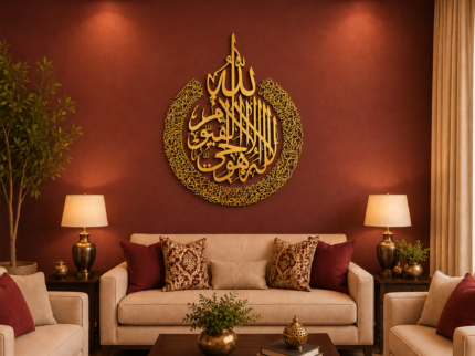 Wholesale 3D Stainless Steel Ayatul Kursi Wall Art – Premium Islamic Home Decor