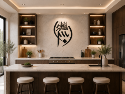 Bismillah Stainless Steel Wall Art