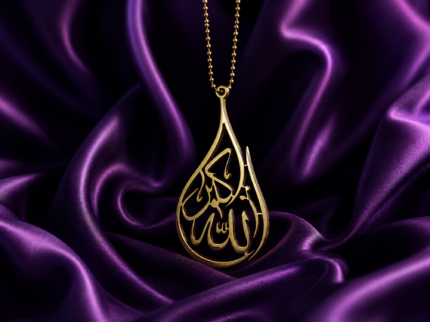 Tear Drop Allah Ho Akbar Arabic Car Hanging Decor – Premium Stainless Steel Islamic Rear View Mirror Ornament