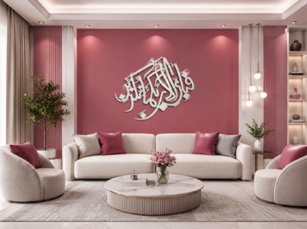 Fabi Ayyi Alai Rabbikuma Tukazziban Islamic Wall Art – Premium 3D Stainless Steel Arabic Calligraphy Decor