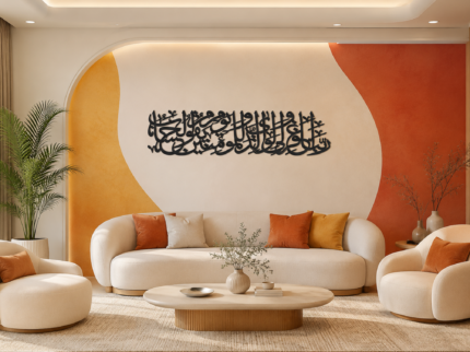 Rabbanaghfirli Waliwalidayya Dua Islamic Wall Art – Luxury 3D Stainless Steel Calligraphy