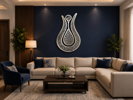 99 Names of Allah Islamic Wall Art Living Room Display